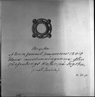 Fogdö, Vårfruberga klosterruin