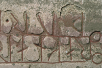 Image of Sö 14