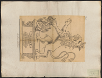 Serenissimus celsissimusq; princeps ac dominus Udalricus ... princeps hæreditarius ....[Bild]