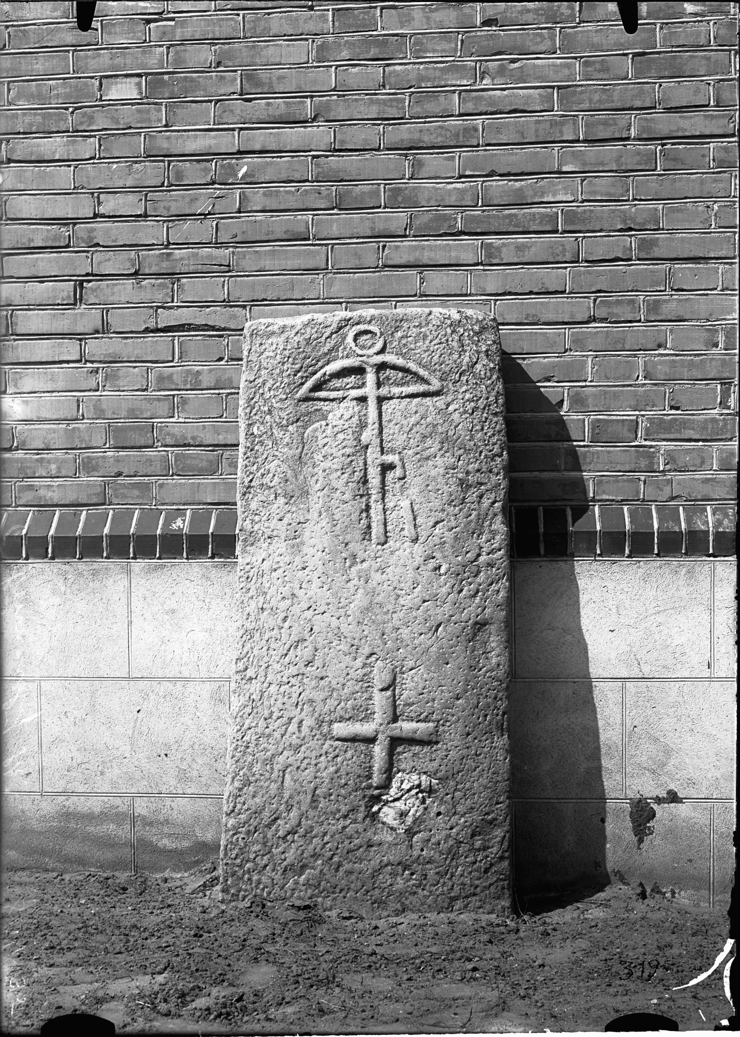 Anders Roland, Östra Sönnarslövs kyrka