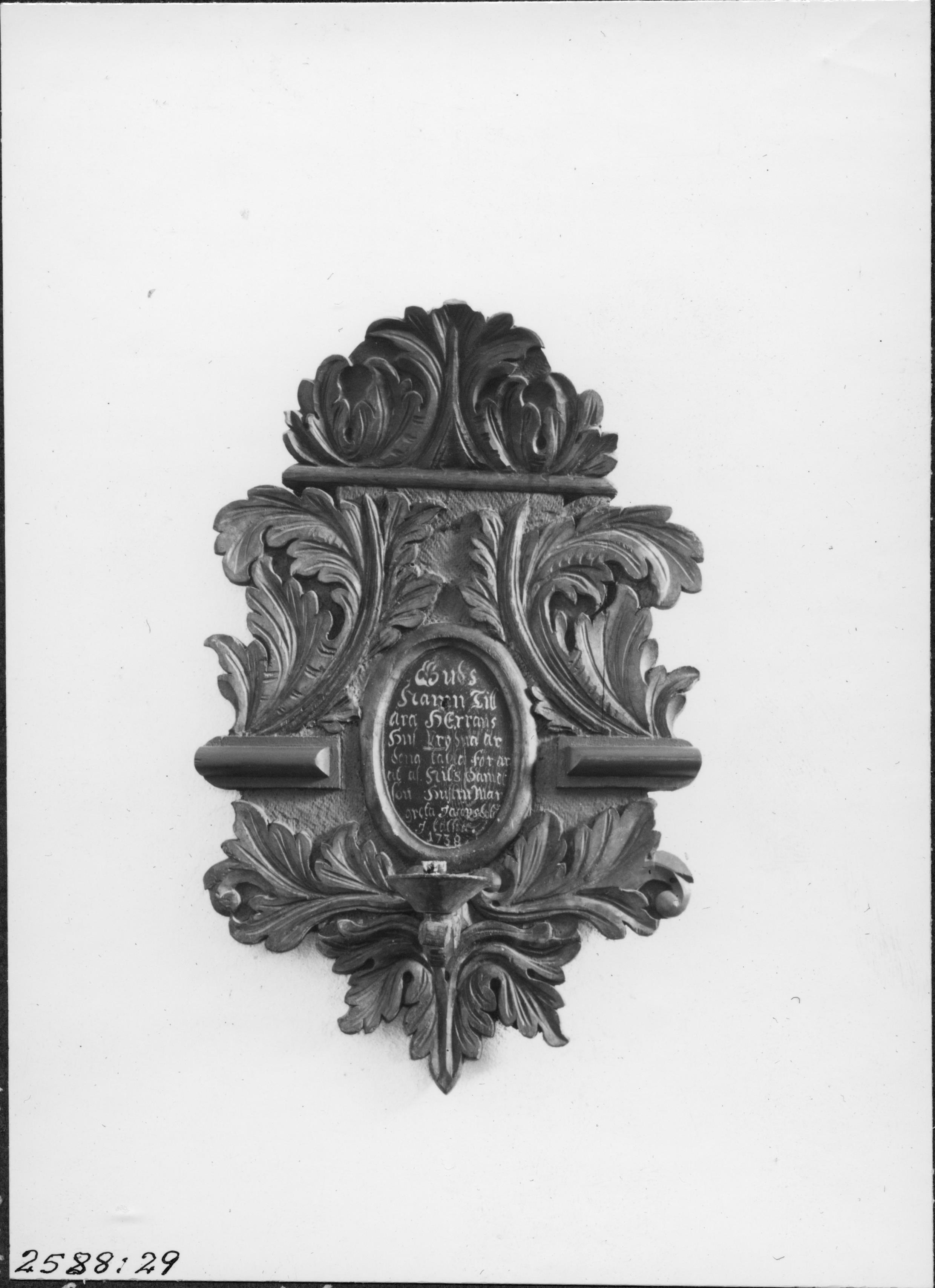 Einar Erici, Ullångers kyrka