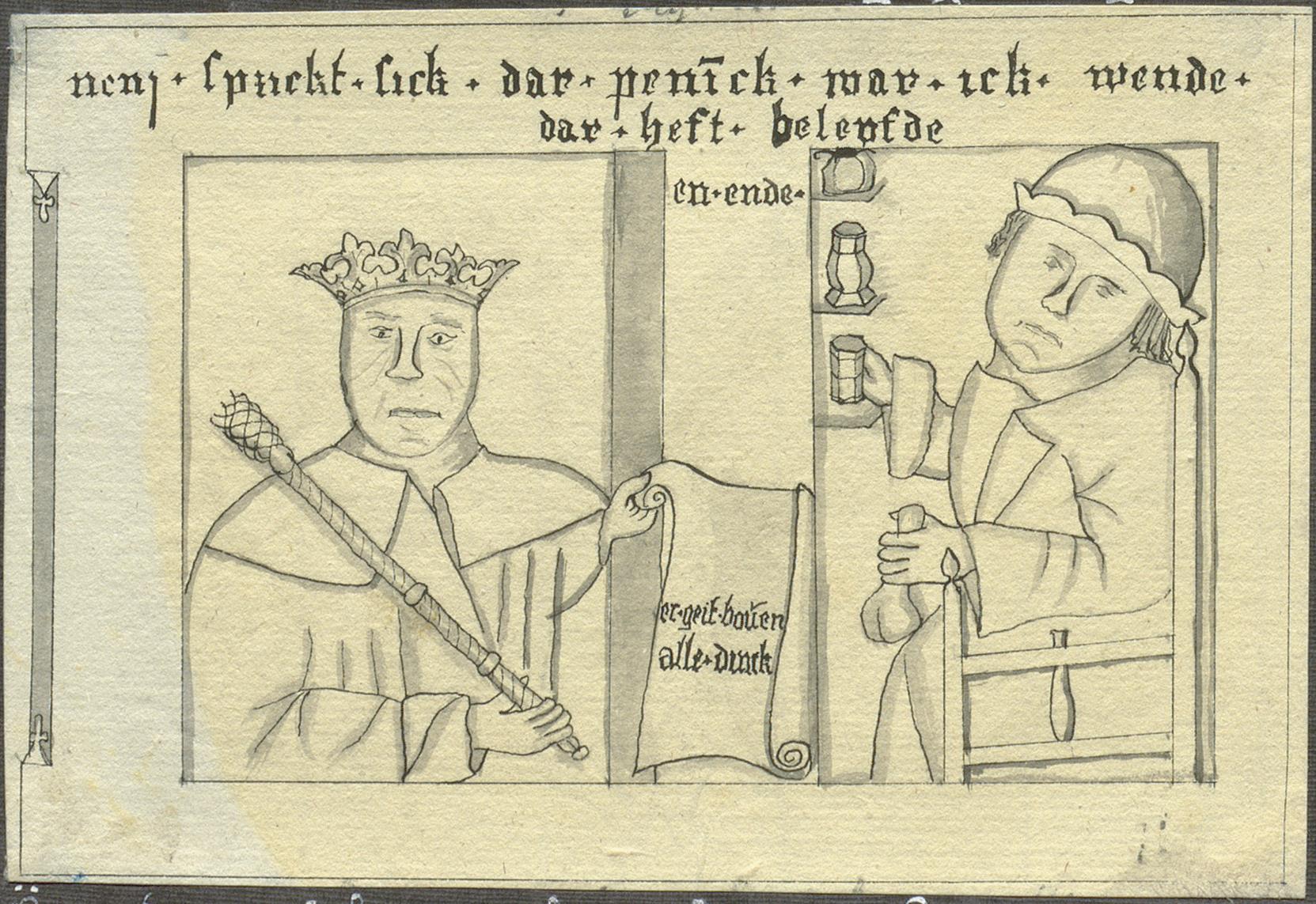 Lunds domkyrka. Sida på brunnskar i kryptan, som föreställer en kung och en köpman.