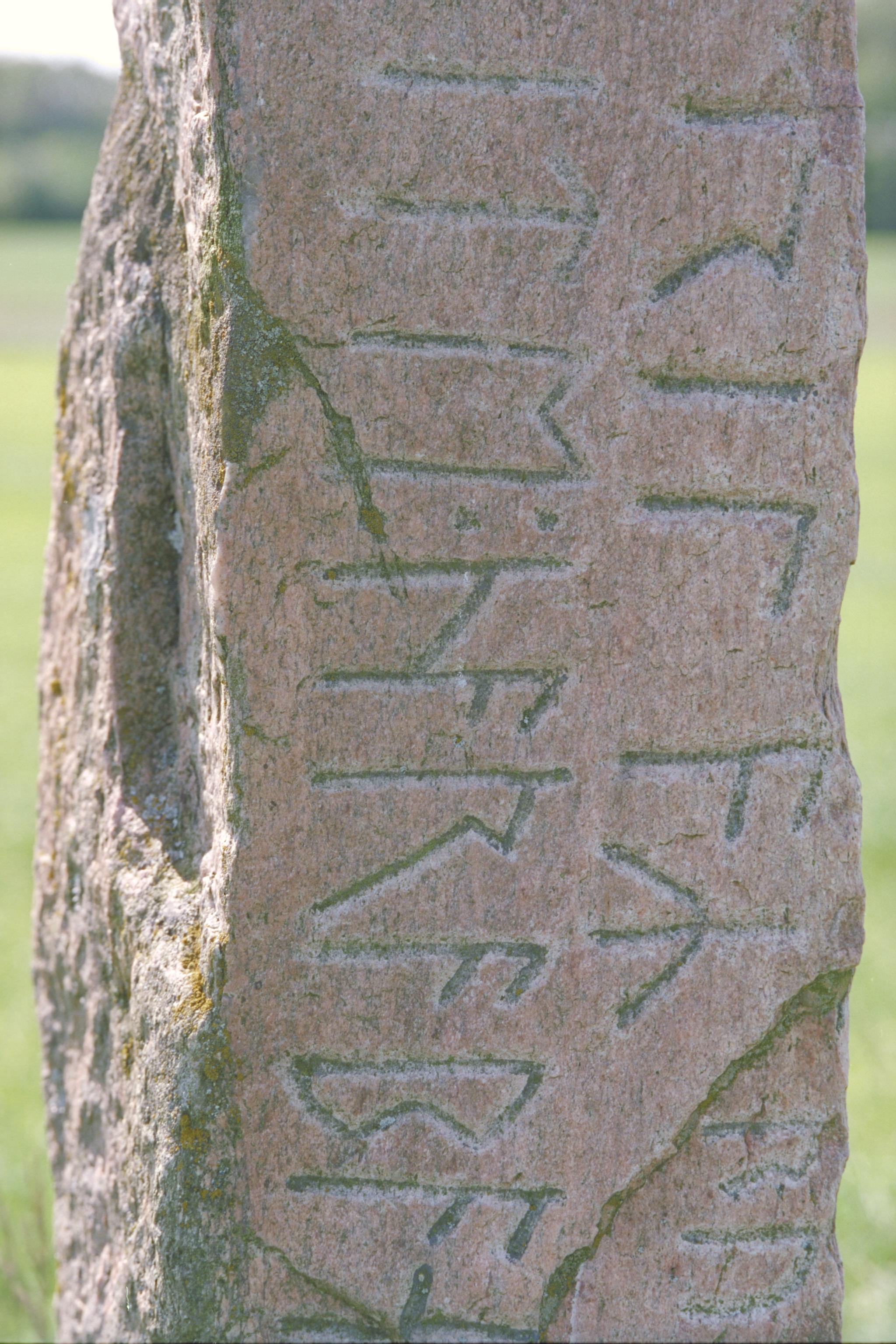 Bengt A Lundberg, Vr1 Järsberg