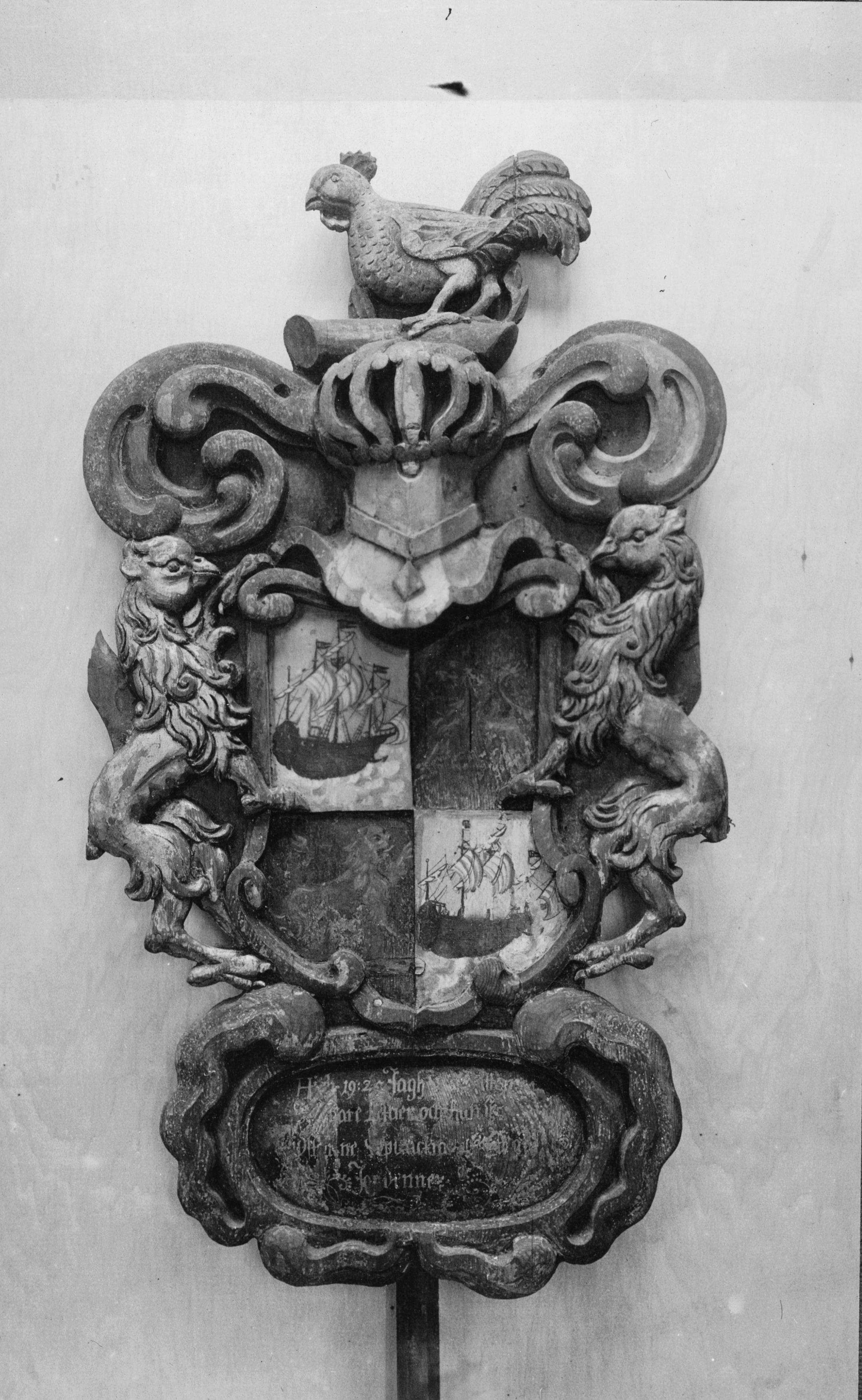 Sven Sundbaum, Höreda kyrka