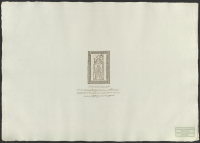 [Torkel Knutssons gravsten].[Bild]