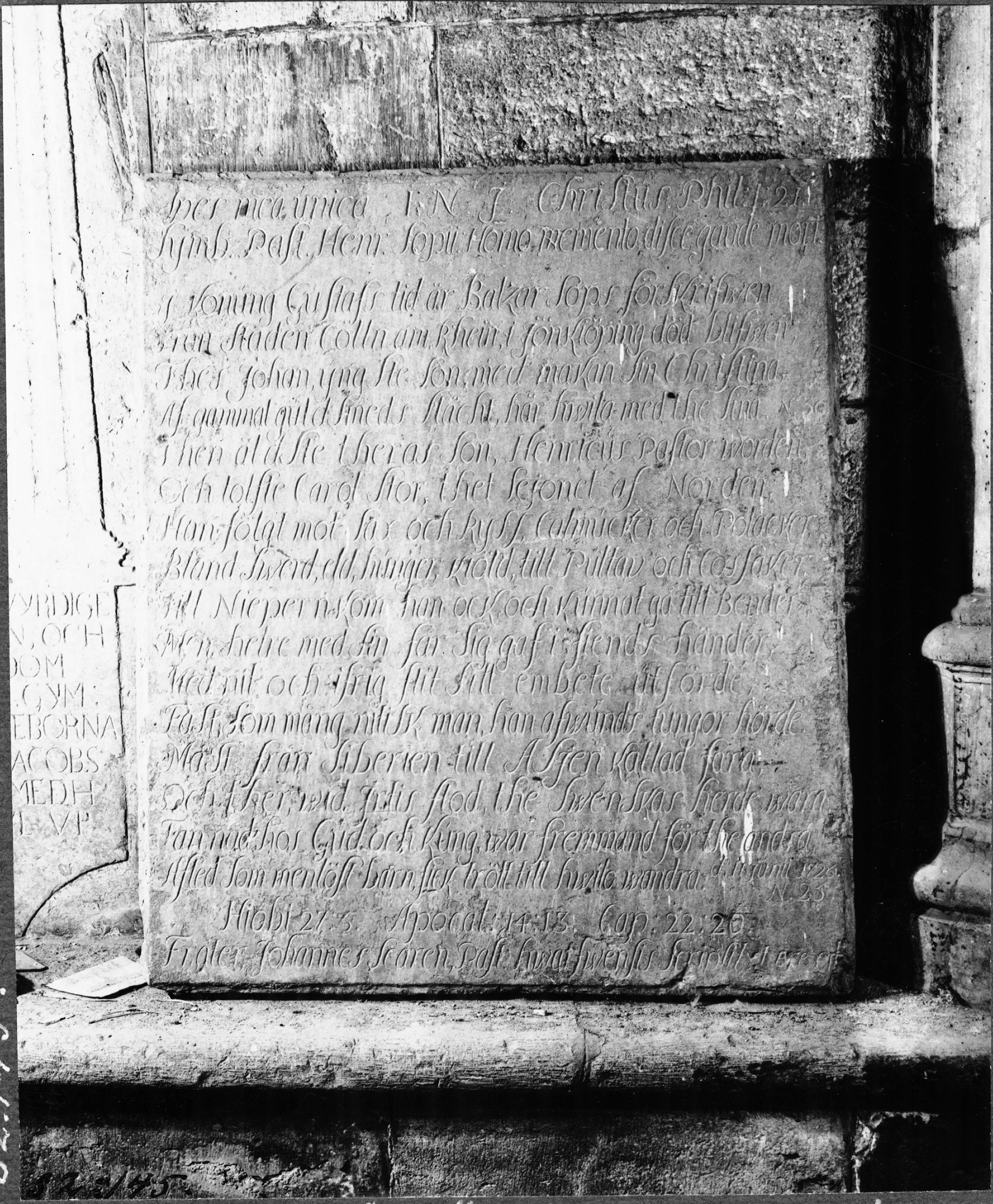 Harald Widéen, Skara domkyrka (Sankta Maria kyrka)