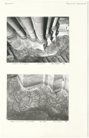 Uppsala Domkyrka. U Fv1973;194  .