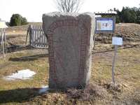 Image of Sö 200