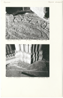 Uppsala Domkyrka. U 923.