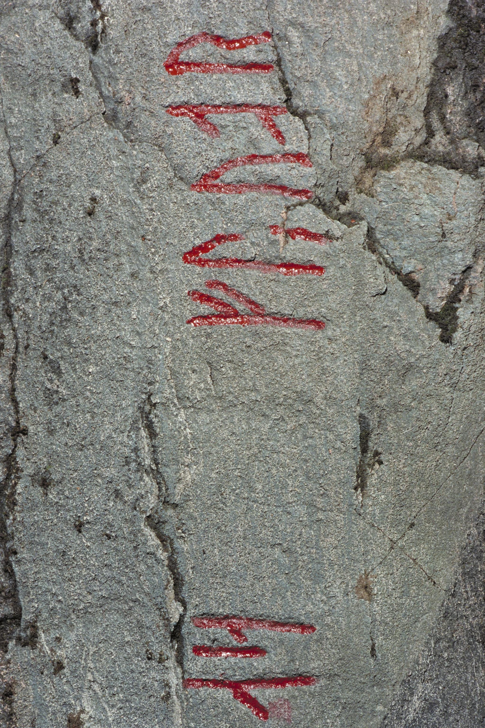 Bengt A Lundberg, Bo NIYR5;224 Utby
