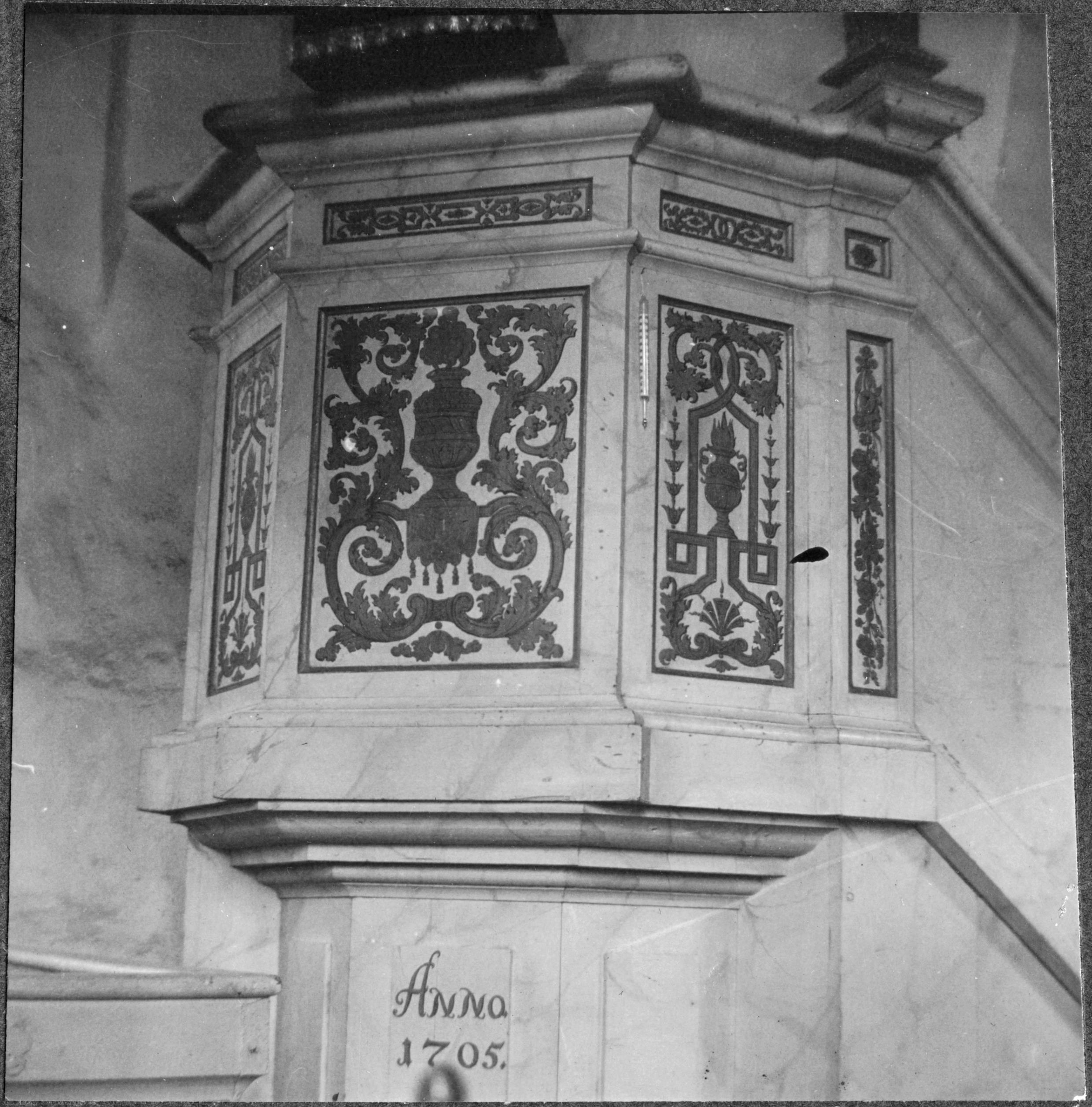 Sigurd Wallin, Kattnäs kyrka