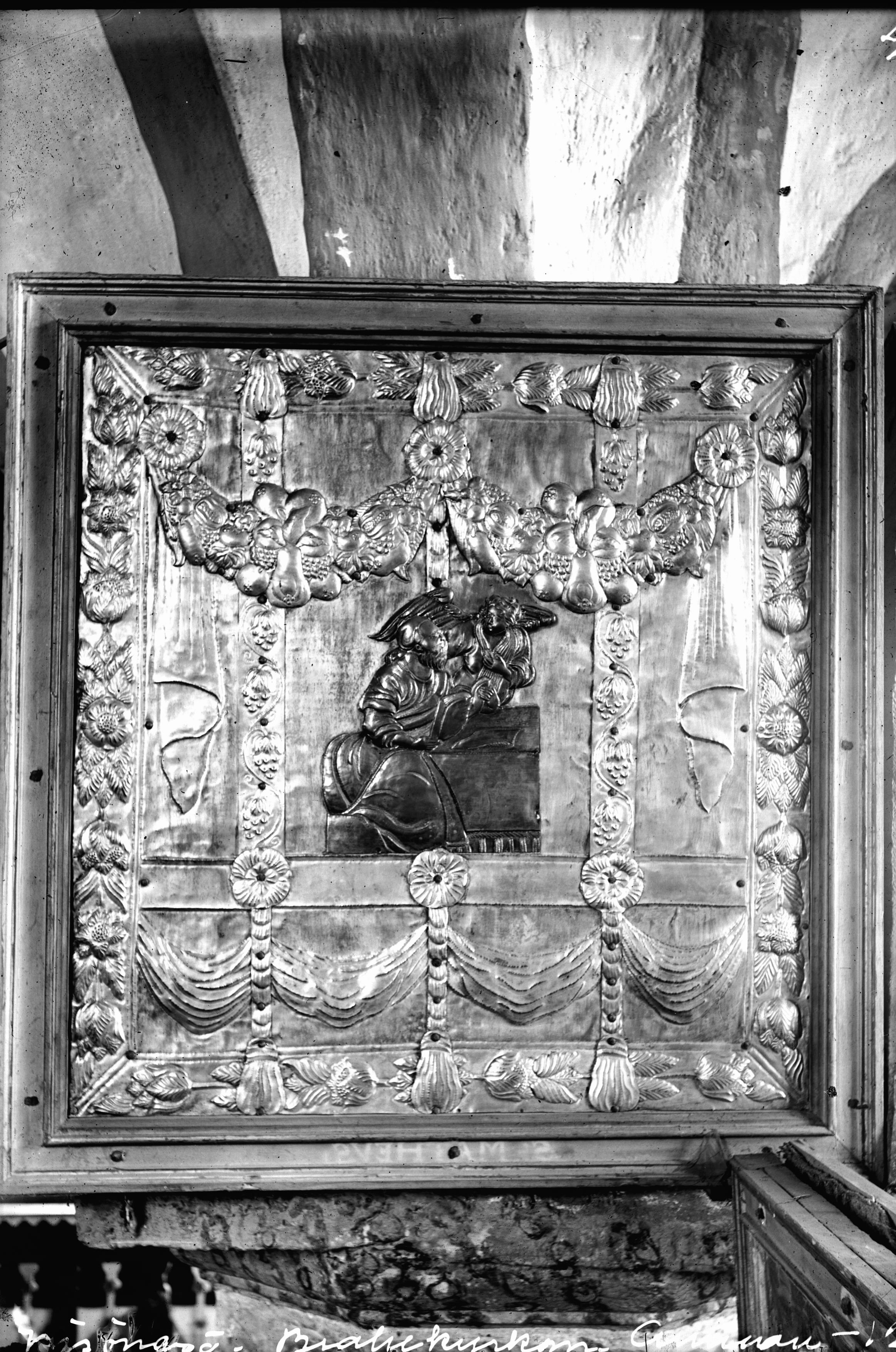Sigurd Curman, Brahekyrkan