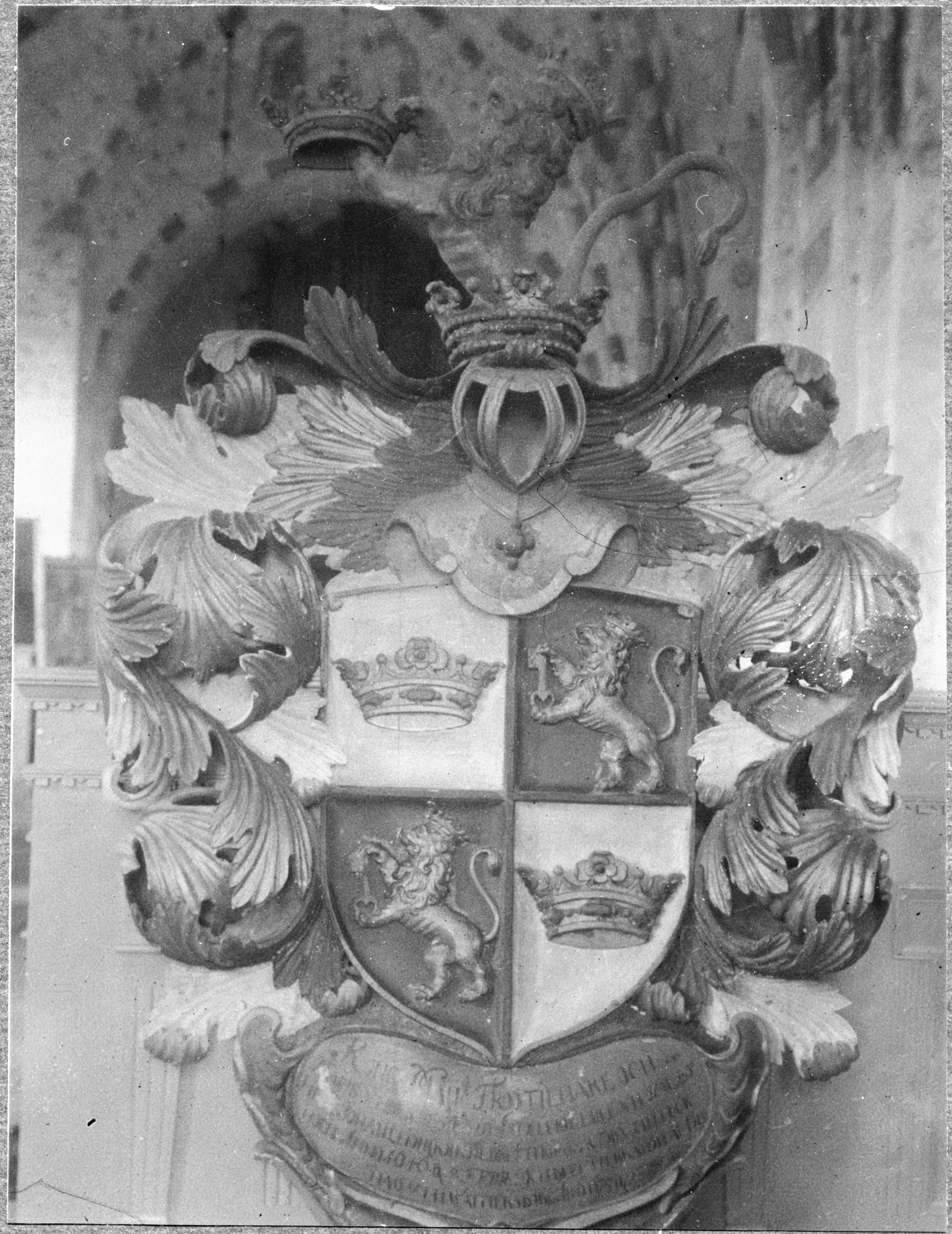 Martin Olsson, Björklinge kyrka