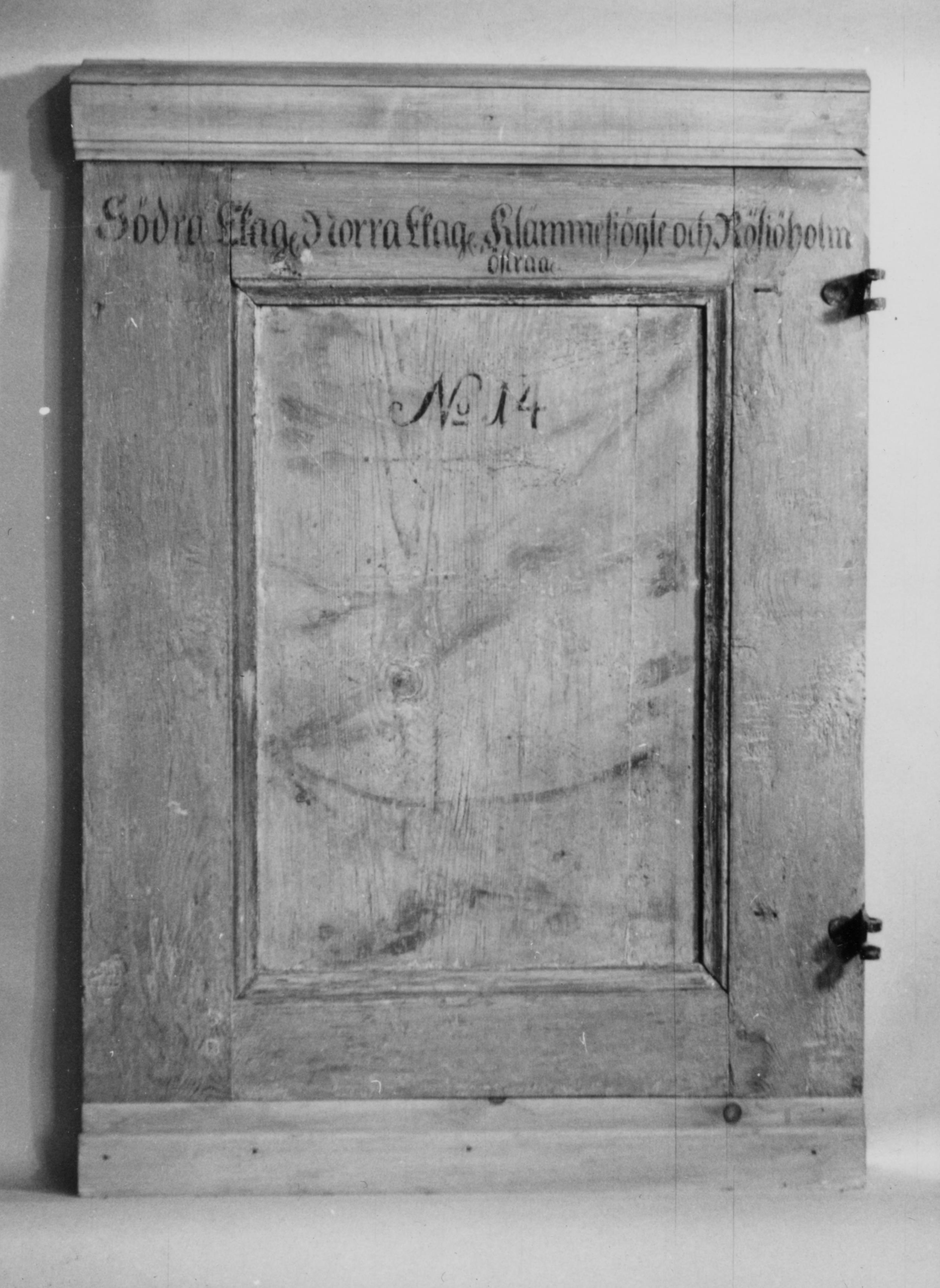 Sven Wahlgren, Näshults kyrka