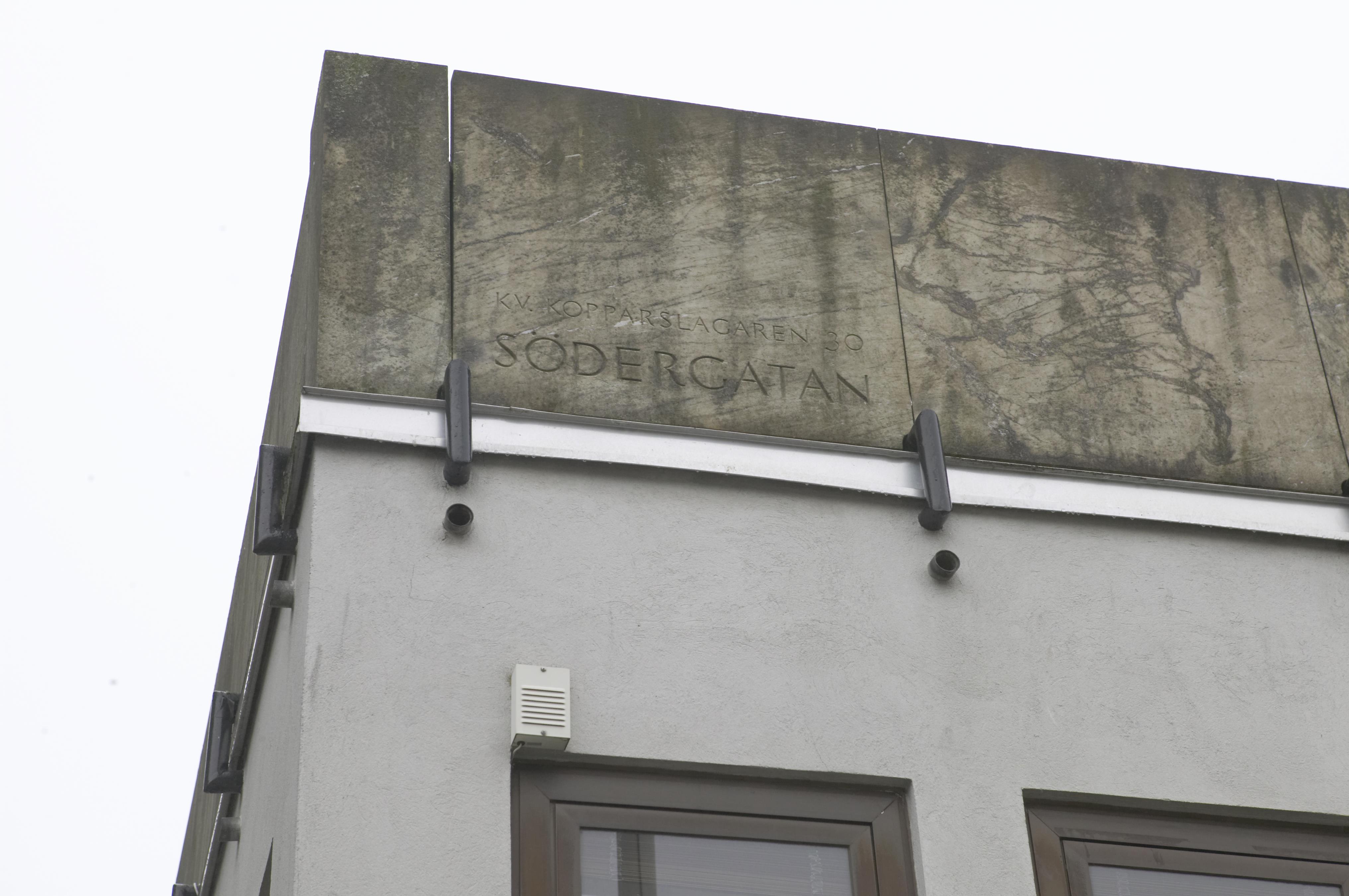 Bengt A Lundberg, Medborgarhuset i Eslöv